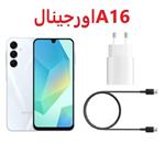 کابل شارژ فست سامسونگ A16 اورجینال