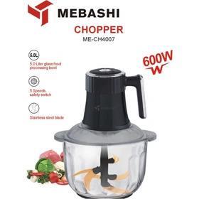 خردکن مباشی مدل ME-CH4007