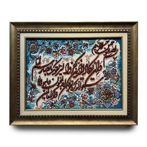 تابلو فرش دستباف طرح وان یکاد کتیبه ای اذانچی بافت تبریز