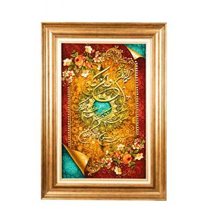 تابلو فرش دستباف طرح وان یکاد کتیبه ای اذانچی بافت تبریز