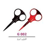 قیچی ابرو سر صاف لوپینا G002