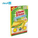 دستمال میکروفایبر البو گریس Elbow Grease مدل دو کاره