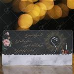 کارت ترحیم پدر سه لایه کد 31