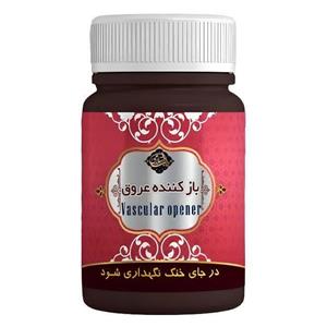 حب سویق بازکننده عروق فدک - 45 گرم