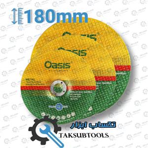 صفحه سنگ برش آهن اوسیس سایز 22*3*180 – Oasis