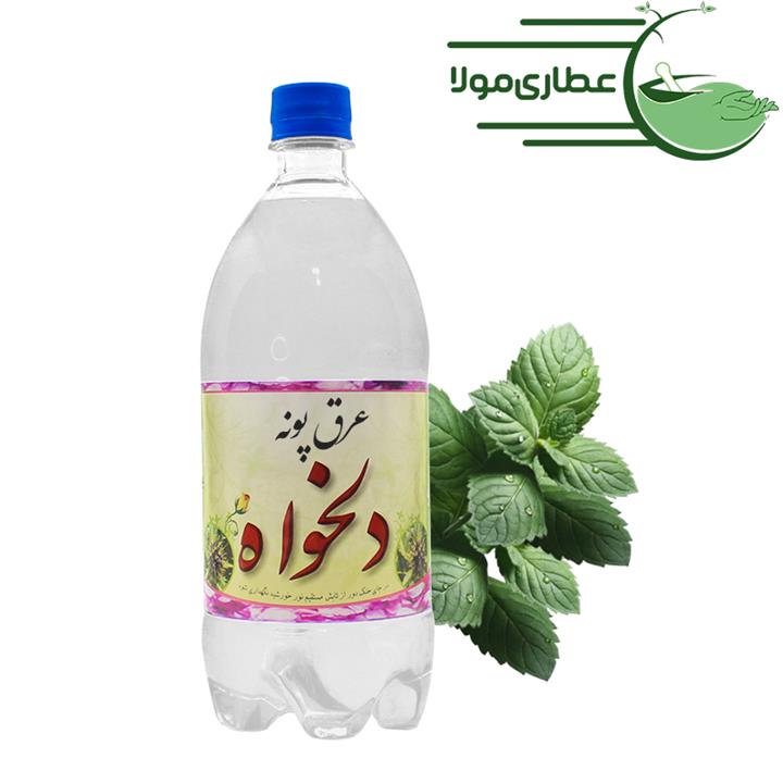 عرق پونه دلخواه 1 لیتر