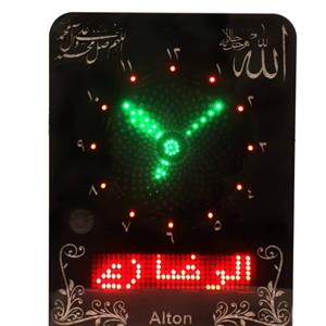 ساعت مسجدی Alton ابعاد 50 در 80 سانتی متر مدل c1012