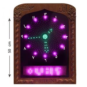 ساعت مسجدی التون RGB ابعاد 30 در 40 سانتی متر مدل c1010