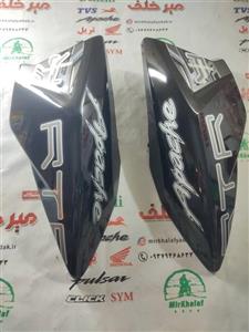 قاب (کاور فلاپ) باله بغل باک موتور اپاچی 150 160 180 نیوفیس (جفتی)