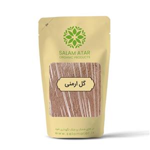 گل ارمنی سلام عطار 250 گرم