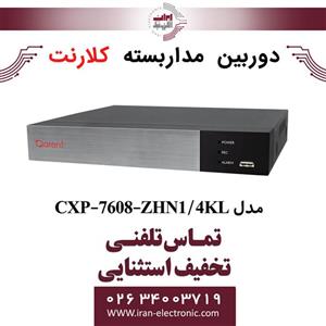 ضبط کننده ویدیویی مدل ضبط کننده ویدیویی کلارنت مدل CXP-7608-ZHN1/4KL