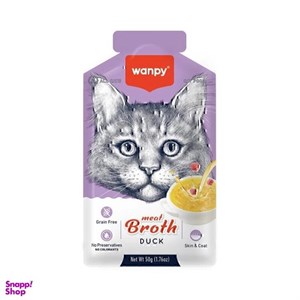 سوپ گربه ونپی مدل بدون غلات Meat Broth Duck وزن 50 گرم