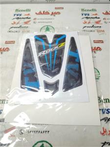 پد (برچسب) ارم ژله ای سر گلگیر جلو موتور tvs راکس 