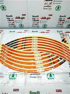 ارم (برچسب) شبرنگ دور رینگ ژله ای ktm کی تی ام 