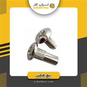 پیچ فیکس کابینت کوچک