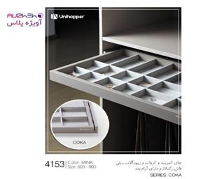 جای کمربند و کراوات موکا یونی هوپر سایز 90 WS4153-90