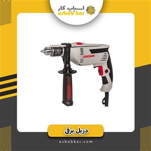دریل 600 وات CROWN
