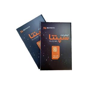سیم کارت  TD-LTEسپنتا با بسته اینترنت ثابت 150 گیگابایت سه ماهه
