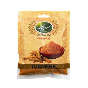 پودر زردچوبه سبز بهار - 100 گرم Sabzbahar turmeric powder - 100 gr