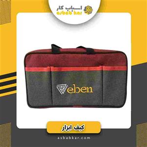 کیف ابزار متوسط eben