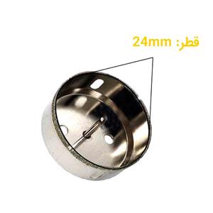گردبر قطر 24 شیشه و سرامیک برند کاتکس