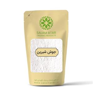 جوش شیرین سلام عطار 250 گرم