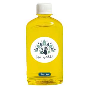 روغن زرشک انتخاب سبز مدل 31365 حجم 200 میلی لیتر