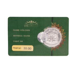 شمش نقره جی تی ای مدل GTA_K10 -