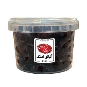 آلبالو خشک عطاری مجذوبی - 200 گرم