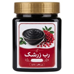 رب زرشک سنتی جالینوس - ۴۵۰ گرم