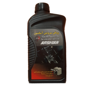 روغن  ریل آسانسور برند اویلکس