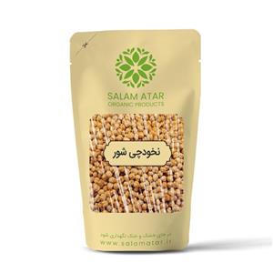 نخودچی شور سلام عطار 100 گرم