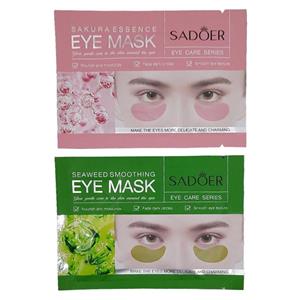 ماسک زیر چشم سادور مدل FADE Smooth وزن 7 گرم بسته 2 عددی
