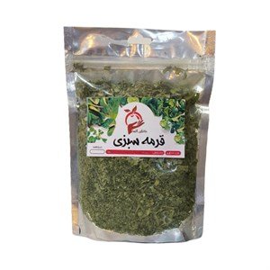 سبزی خشک قرمه سبزی خانگی آلما - 100 گرم