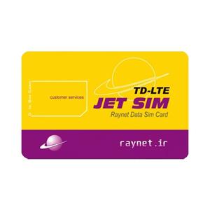 سیم کارت رای نت اینترنت ثابت TD-LTE به همراه بسته 33 گیگ سه ماهه