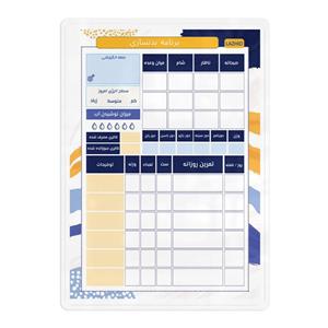 تخته وایت برد لاژید مدل پلنر باشگاه سایز 20*30 سانتی متر