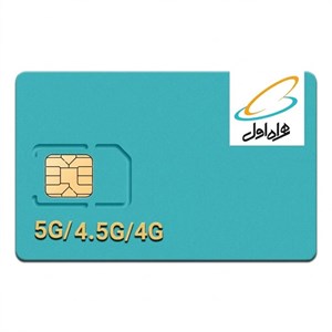 سرویس اینترنت همراه اول با سیم کارت 5G