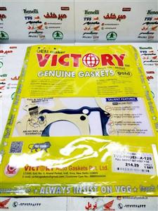 واشر بندی کامل موتور hlx اچ ال ایکس 