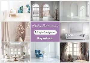 دانلود بکگراند عکس عروس مجموعه 28