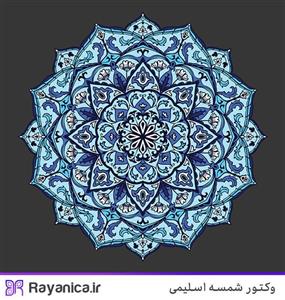 دانلود طرح شمسه اسلیمی شماره 236