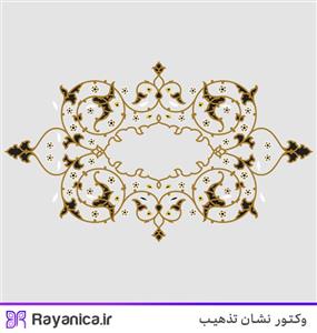وکتور نشان تذهیب شماره 568