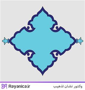 وکتور نشان تذهیب شماره 566