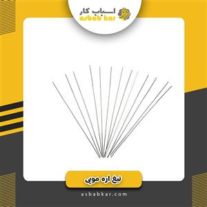 تیغ اره مویی TAIFON