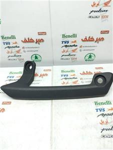 دستگیره زین موتور بنلی 300 دوسیلندر جدید نیوفیس (سمت راست)