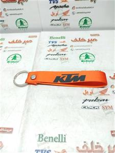 سرکلیدی (جاکلیدی) پارچه ای برند ktm 