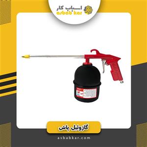 پیستوله گازوئیل پاش زاماکس xs-d09