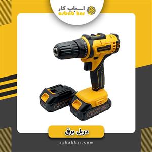 دریل شارژی 1206 جنرال