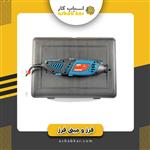 فرز مینیاتوری 170w apn