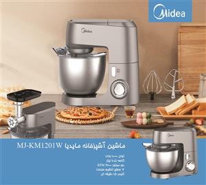 ماشین آشپزخانه مایدیا مدل MJ-KM1201W
