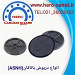 درپوش یاتاقان مدل ASNH520 ساخت ترکیه